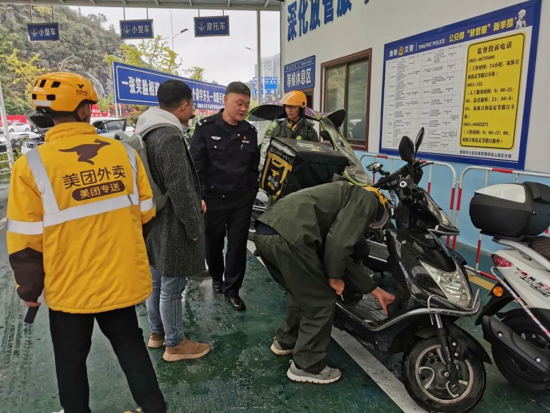 外卖小哥们无法赶来？观山湖交警：派服务队开通绿色通道为他们上牌|一线微观