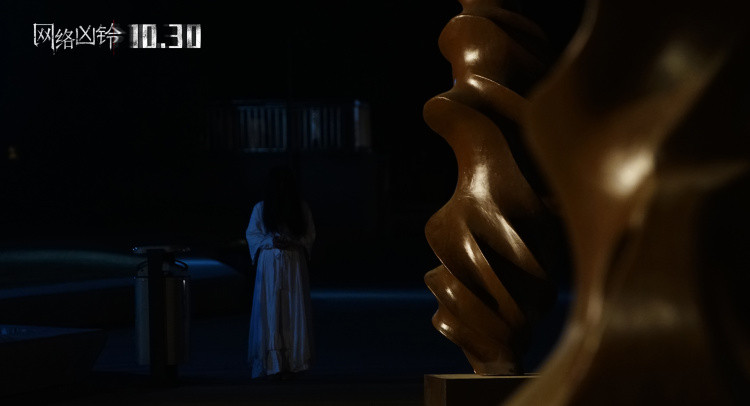 贞子恐怖电影午夜凶铃免费看,贞子最新恐怖电影预告片