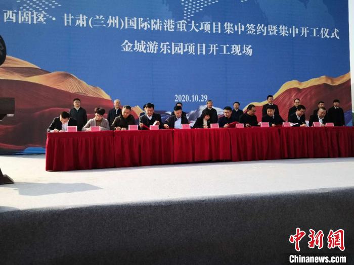 甘肃丝路数据谋发展,甘肃省兰州市关于西部发展规划