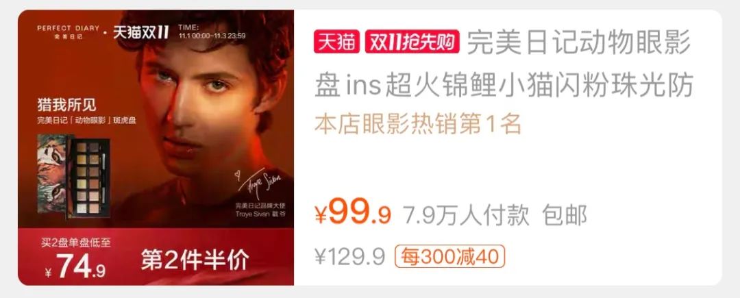 骄傲脸丨国货这是要逆天的节奏吧？