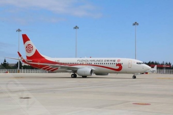海航旗下福州航空官网,福航福州