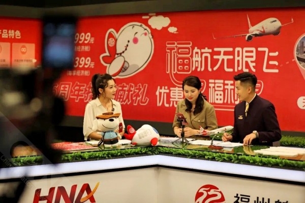 海航旗下福州航空动态,海航旗下福州航空最新消息