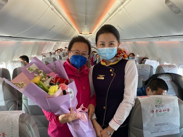 海航旗下福州航空官网,福航福州