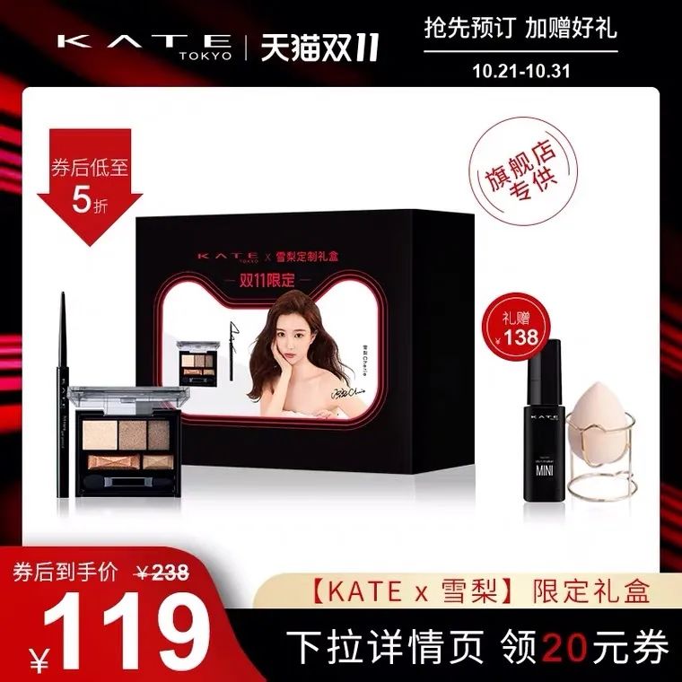 双十一必buy末班车，倒计时开启抓紧上车