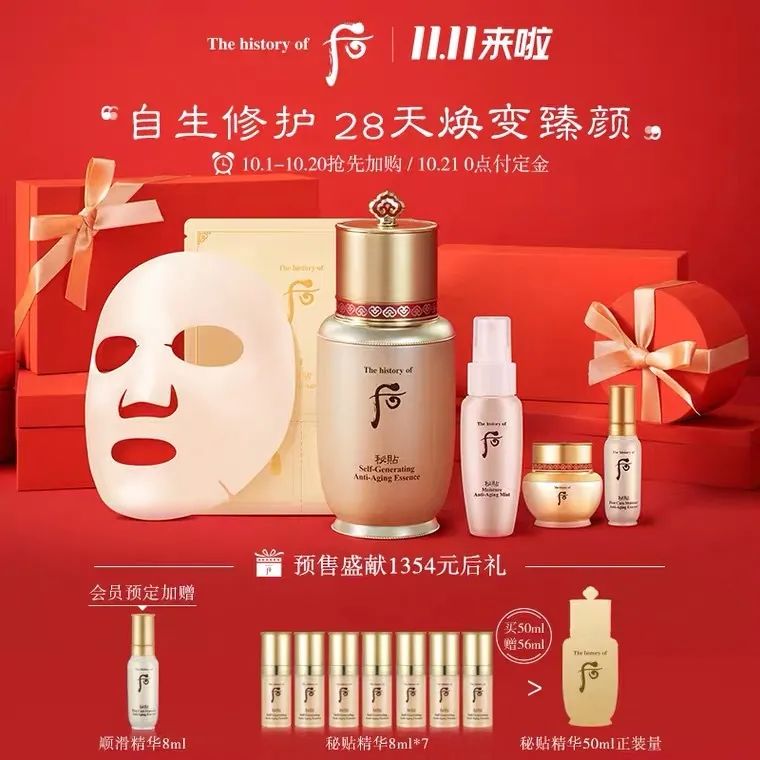 双11必Buy单品,双十一必buy好物