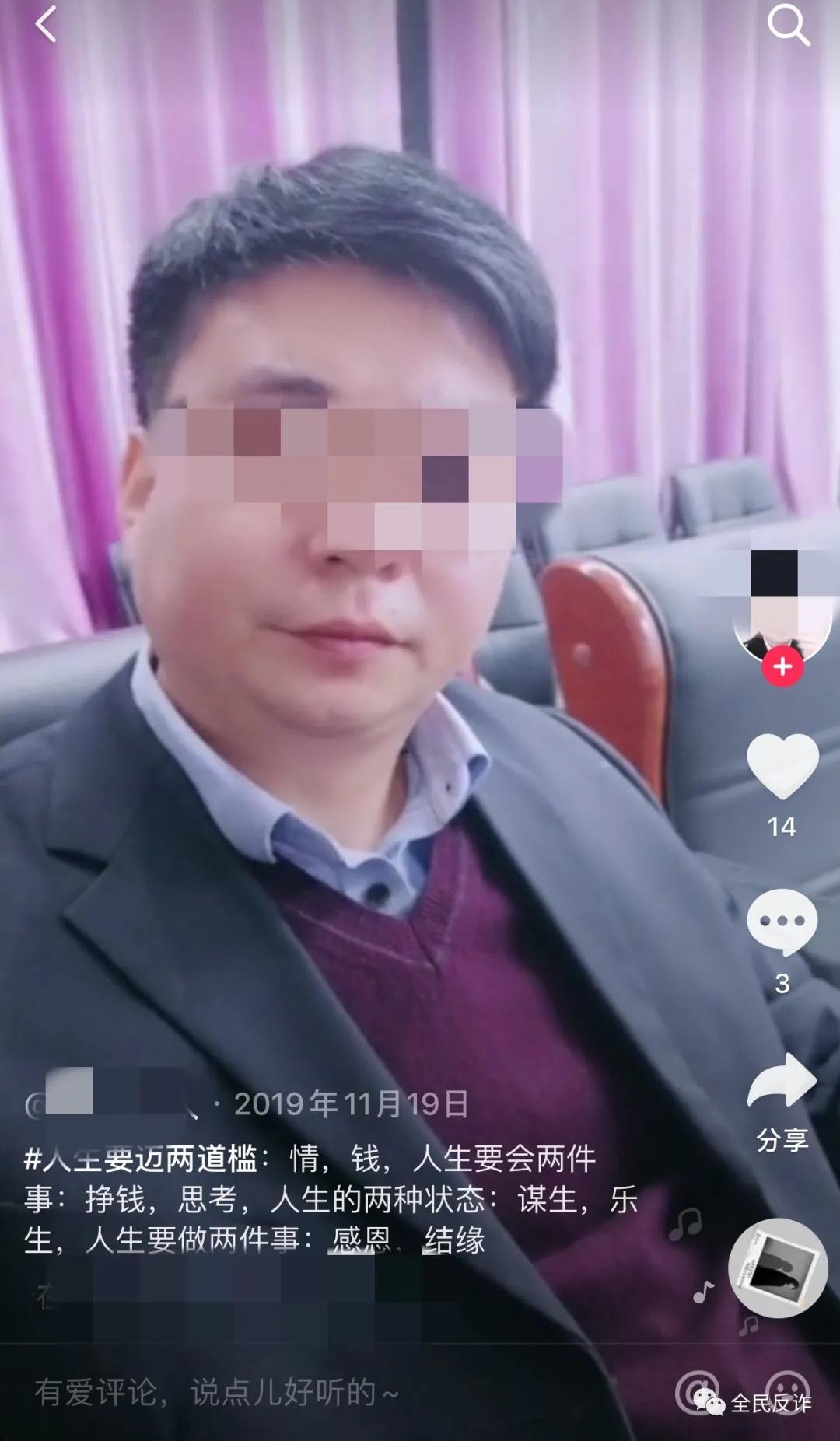 男版“名媛”?“奋斗男”朋友圈的豪车视频竟然是花了9.8元买来的!揭开*子骗**的伪装