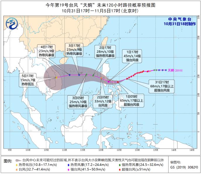 最新大范围冷空气来袭天气预报,天气强冷空气将到货请查收