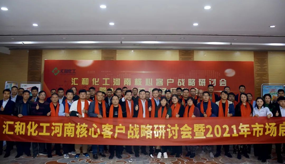 逐鹿中原三期,逐鹿中原2021