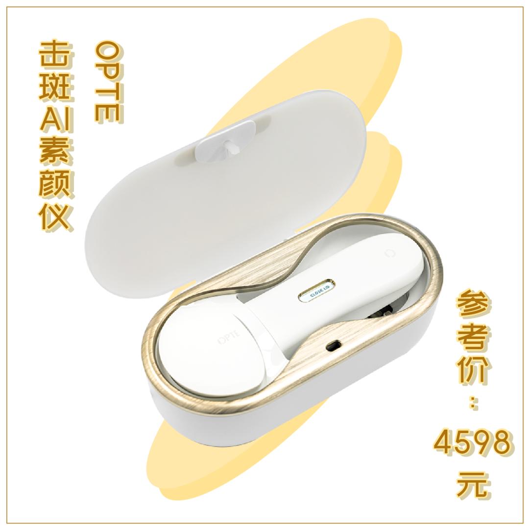 双11活动返场优惠低至8折,双11专场钜惠低价来袭