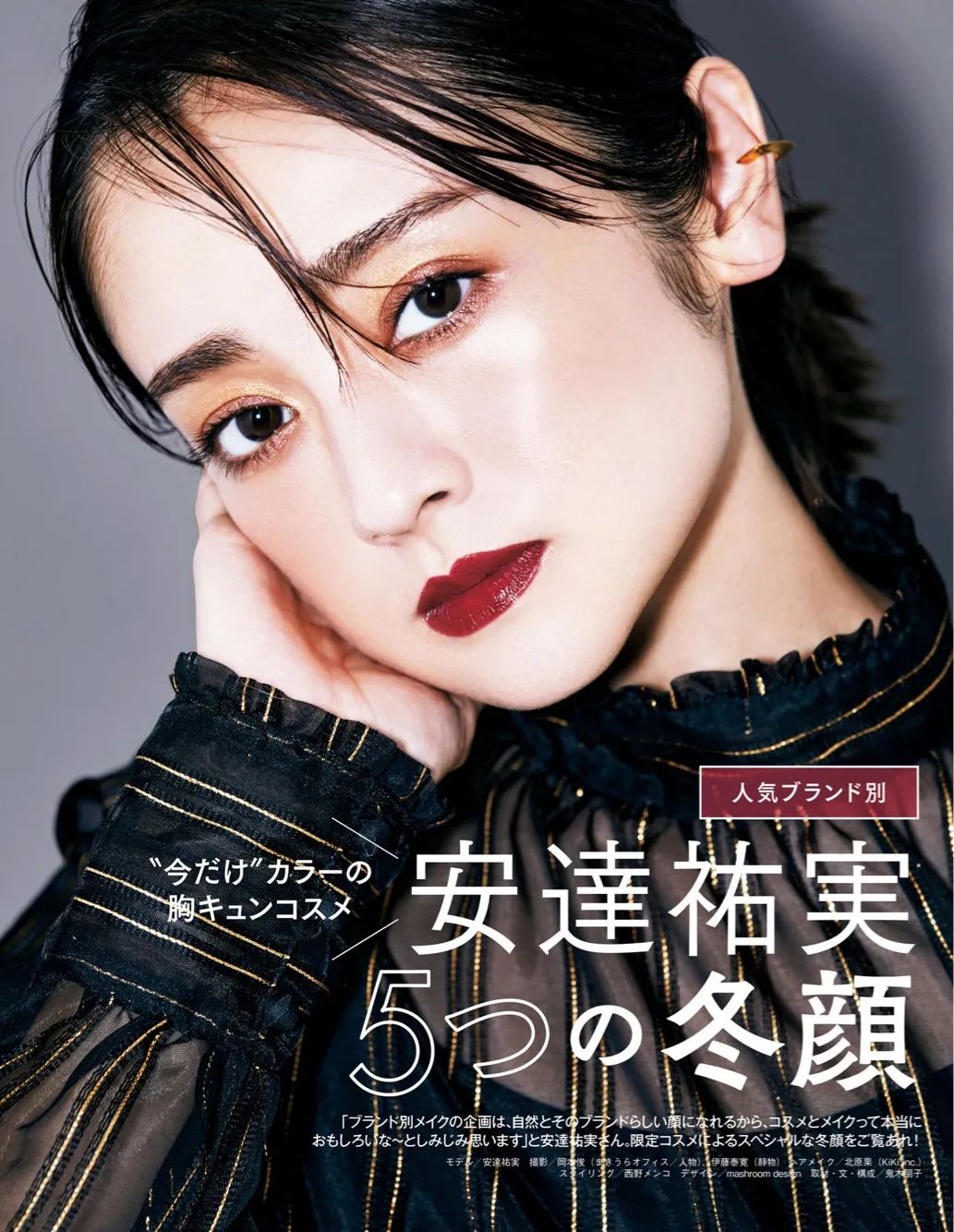 最流行的秋冬十大颜色,秋冬推荐的颜色