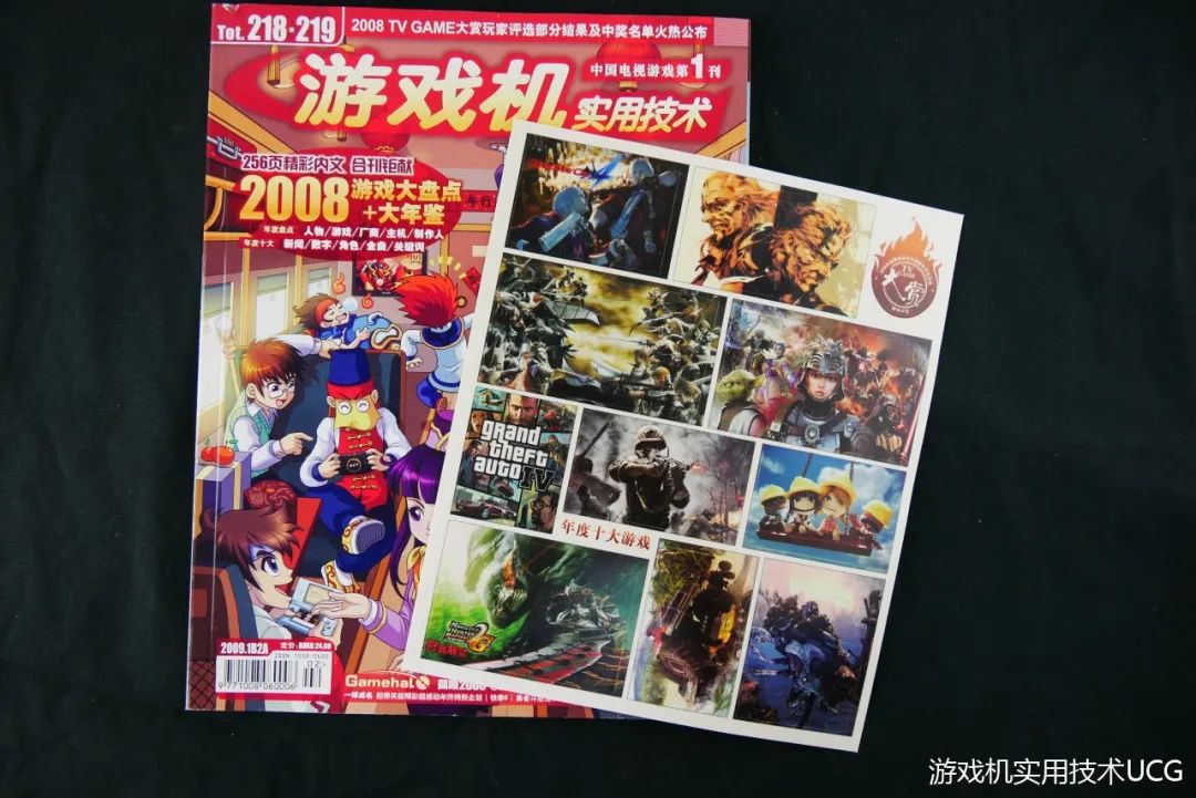 什么？你说这送的才是“本体”？——UCG过往500期经典赠品回顾