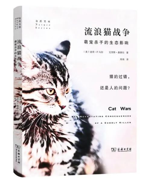 生命自然,自然文库的好书