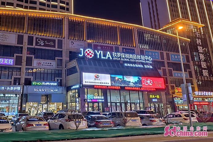 威海跨境购零关税,威海综合保税区保税直购体验中心