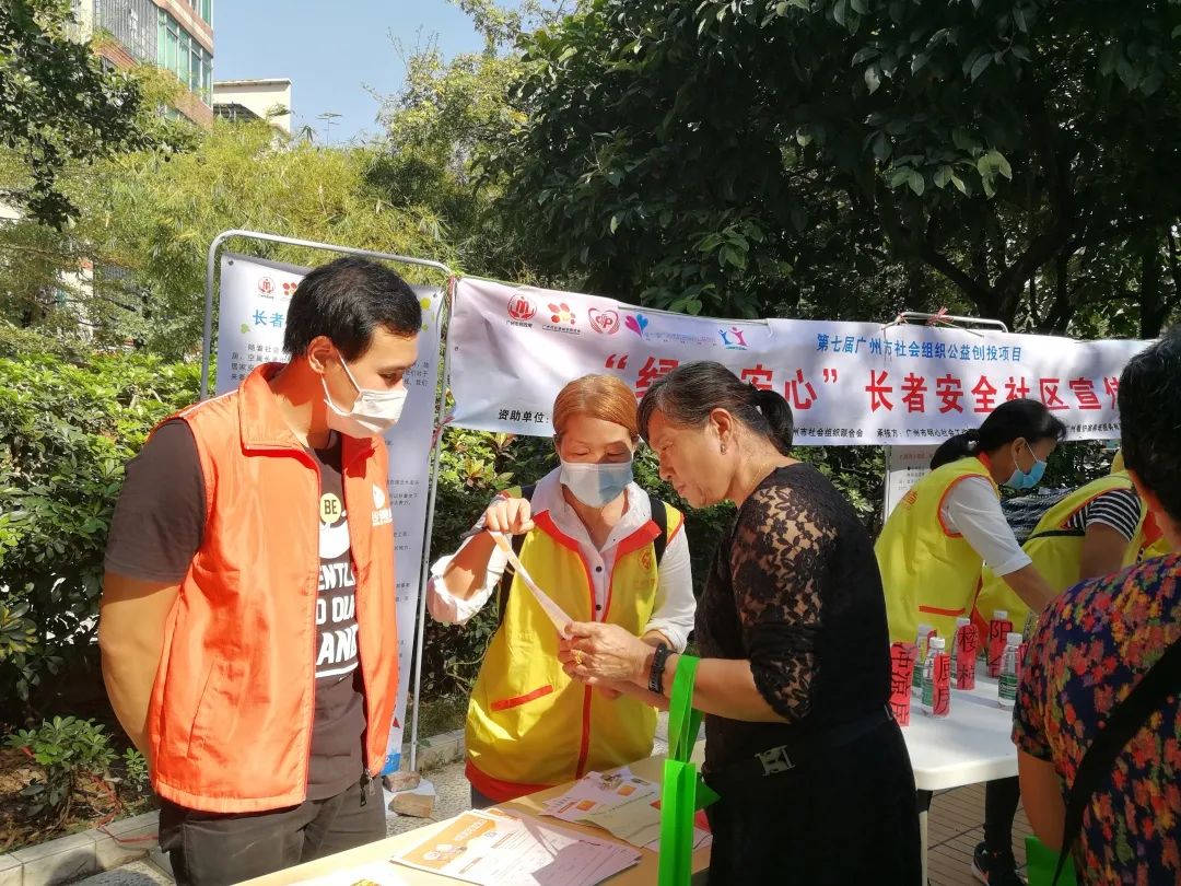 公益创投项目路演视频,公益创投100个项目