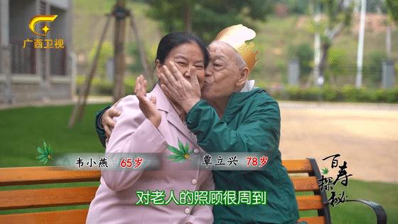 原来养老还可以这么“潮”!百岁老人体验康养新风尚