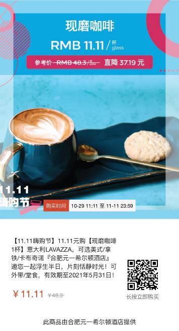 盼来了是什么品牌,盼来了完整版免费