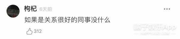 康辉和他老婆情话,康辉给老婆写情书