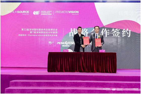 最新深圳大型展会,广东服装大会