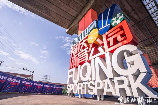 宁波高架桥下的公园,宁波新增公园