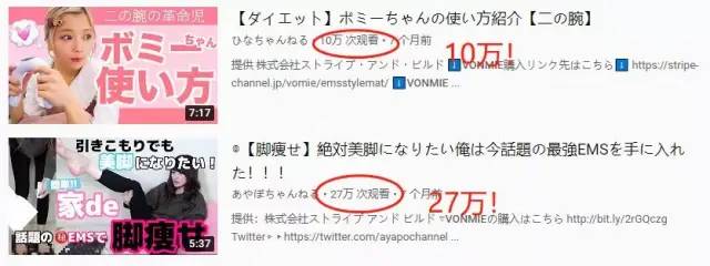 日本4分钟变态减肥法,腿部抽脂大象腿真实案例