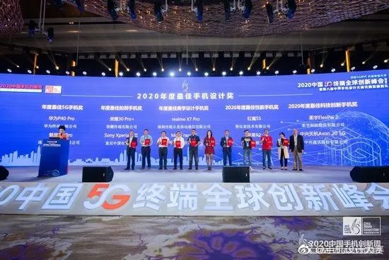 魅族20pro获奖,魅族17pro好评榜第一