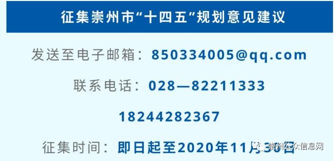 崇州妇幼孕妇知识,崇州市妇幼保健院