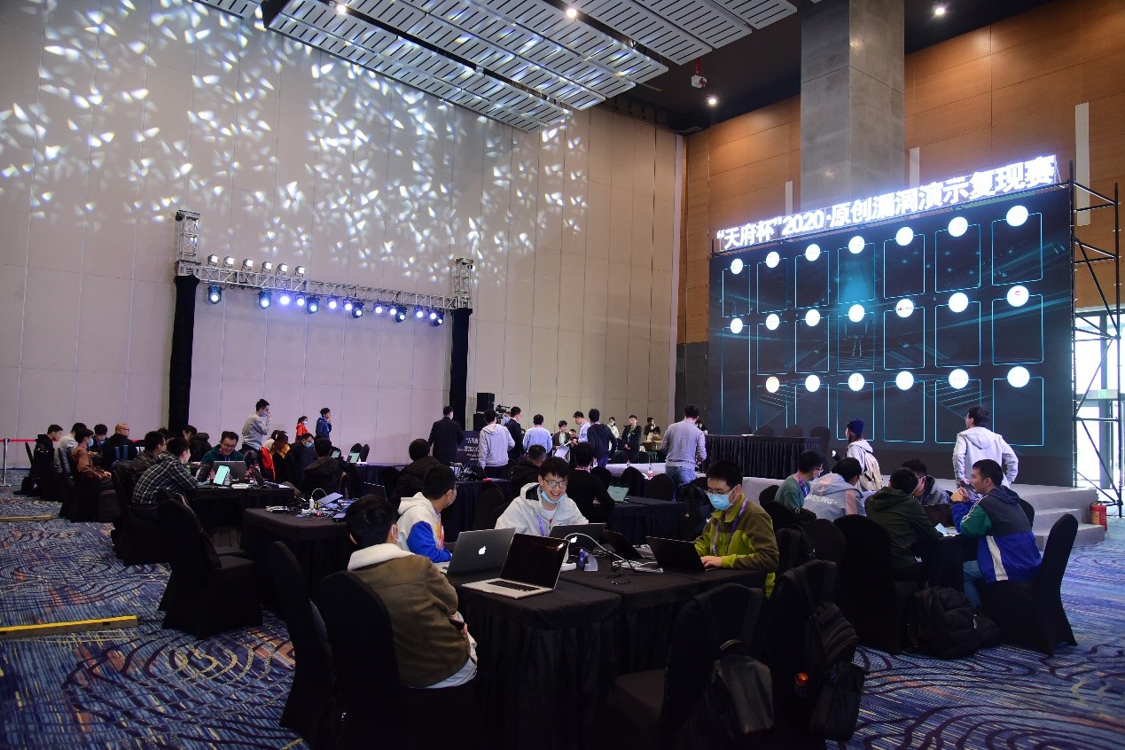 天府杯网络安全大赛,2023天府杯国际网络安全大赛