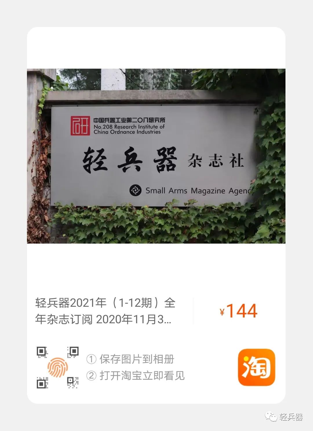 最好用的狙击枪射手步枪,突击步枪拉栓