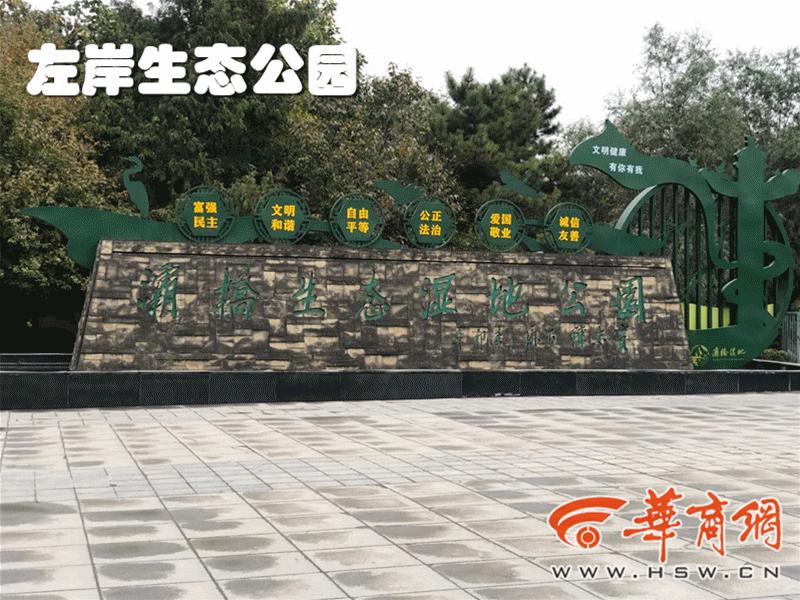 西安最新免费公园遛娃好去处东郊,西安遛娃的公园