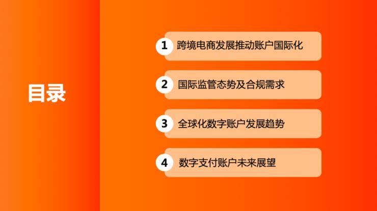 首信易支付和富友支付什么区别,首信易支付怎么设置