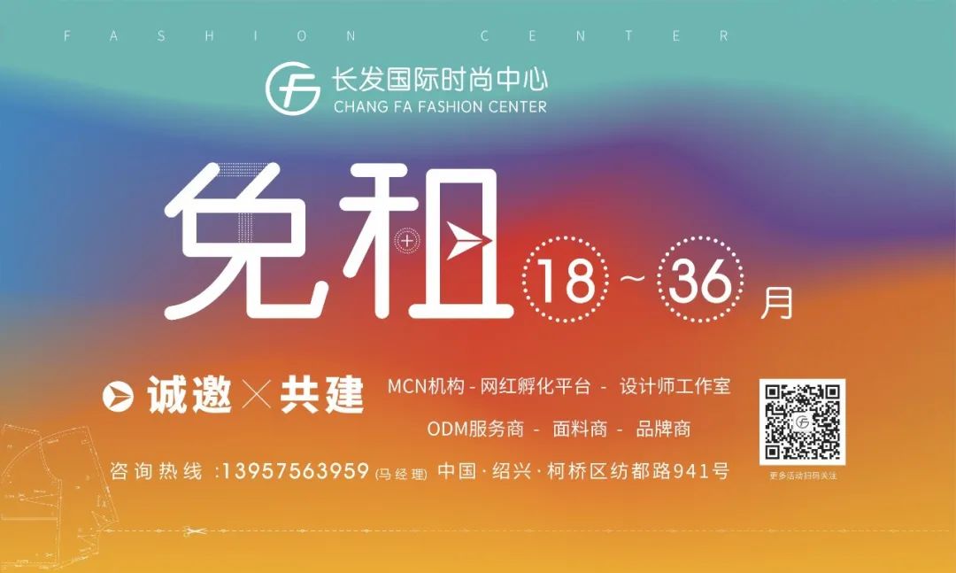 纺织头条｜逐梦半世纪，筑梦新征程，北京中丽公司学术交流技术推广暨建厂50周年文化活动举行