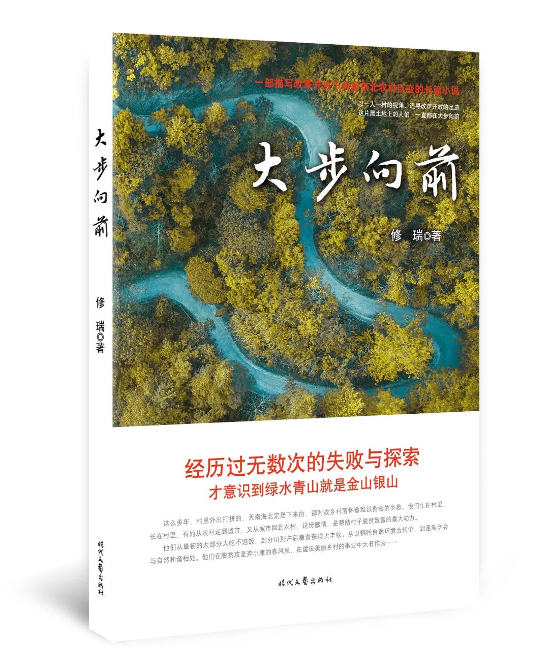 安然一隅，欣然自足|文艺联合书单10月榜单