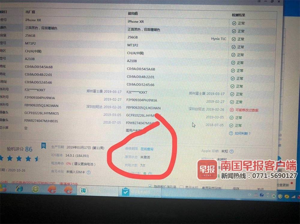 退货快递已签收商家拒绝退款,退货卖家签收后拒绝退款怎么办