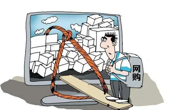 保驾护航双十一,双十一安全网购攻略