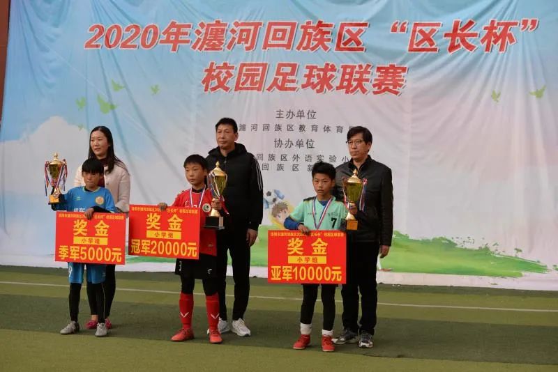 幸福杯足球联赛,幸福教育展风采砥砺奋进续华章