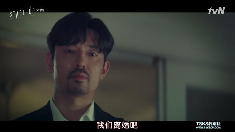 一部关于富二代打工的韩剧,关于打工的电视剧韩剧