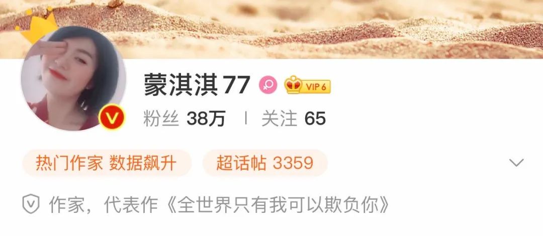 凡尔赛文学作家,凡尔赛文学作者