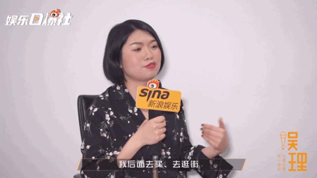 凡尔赛文学天后，也是一位时尚精算师