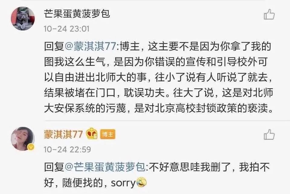 凡尔赛文学作家,凡尔赛文学作者