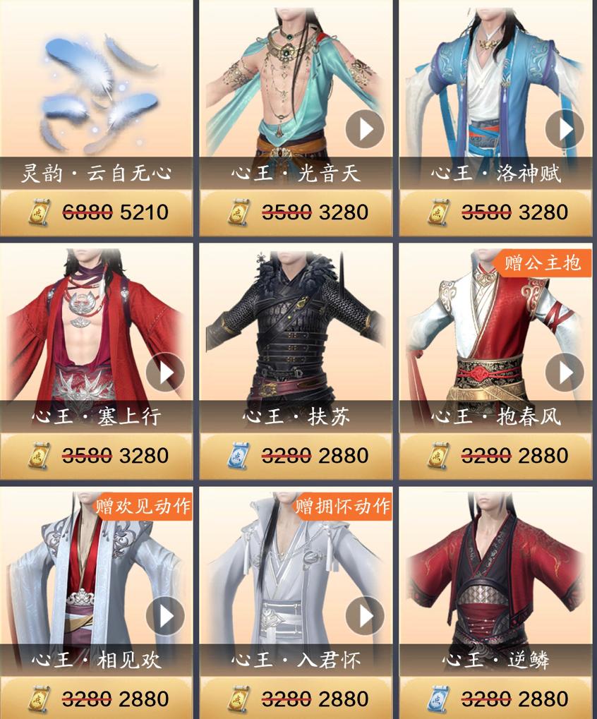 我体验的“天刀”江湖,是这样的……