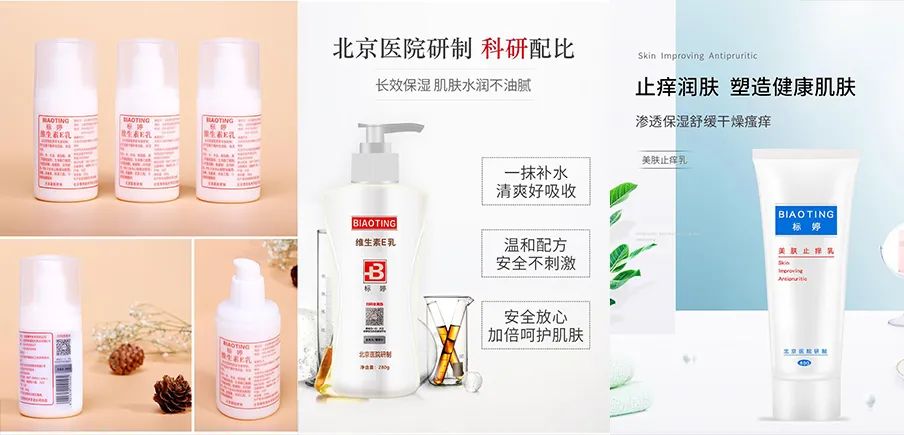 16个品牌案例，呈现中国皮肤科医生入局护肤市场的全景