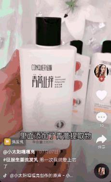 火遍全网的生发养发防脱固发,去屑止痒防脱养发