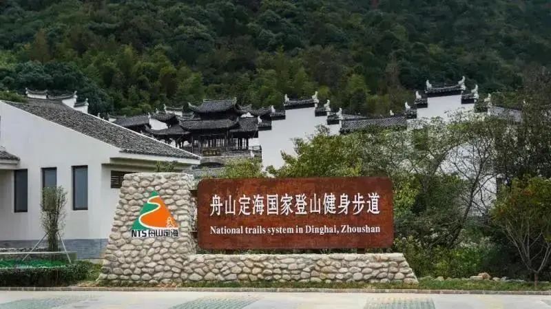 定海山丨“舟马”刚过，又一场家门口的体育赛事要来啦