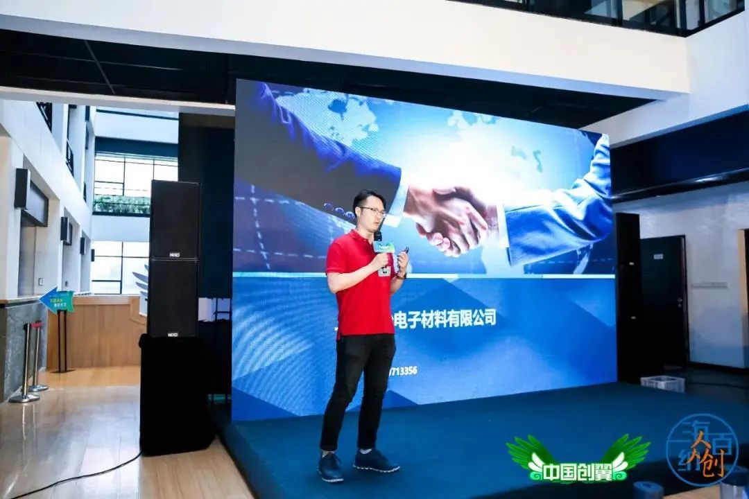 “创翼”风采｜高纯半导体ALD薄膜前驱体研发与应用