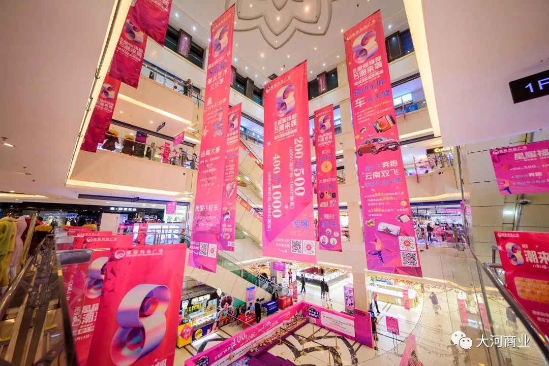 福都购物广场负一楼,福都购物广场三楼品牌