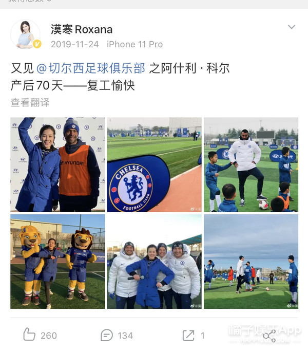 张培萌妻子谈被家暴,张培萌妻子首谈家暴细节全视频