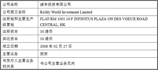 富信科技的前景,富信科技合理估值