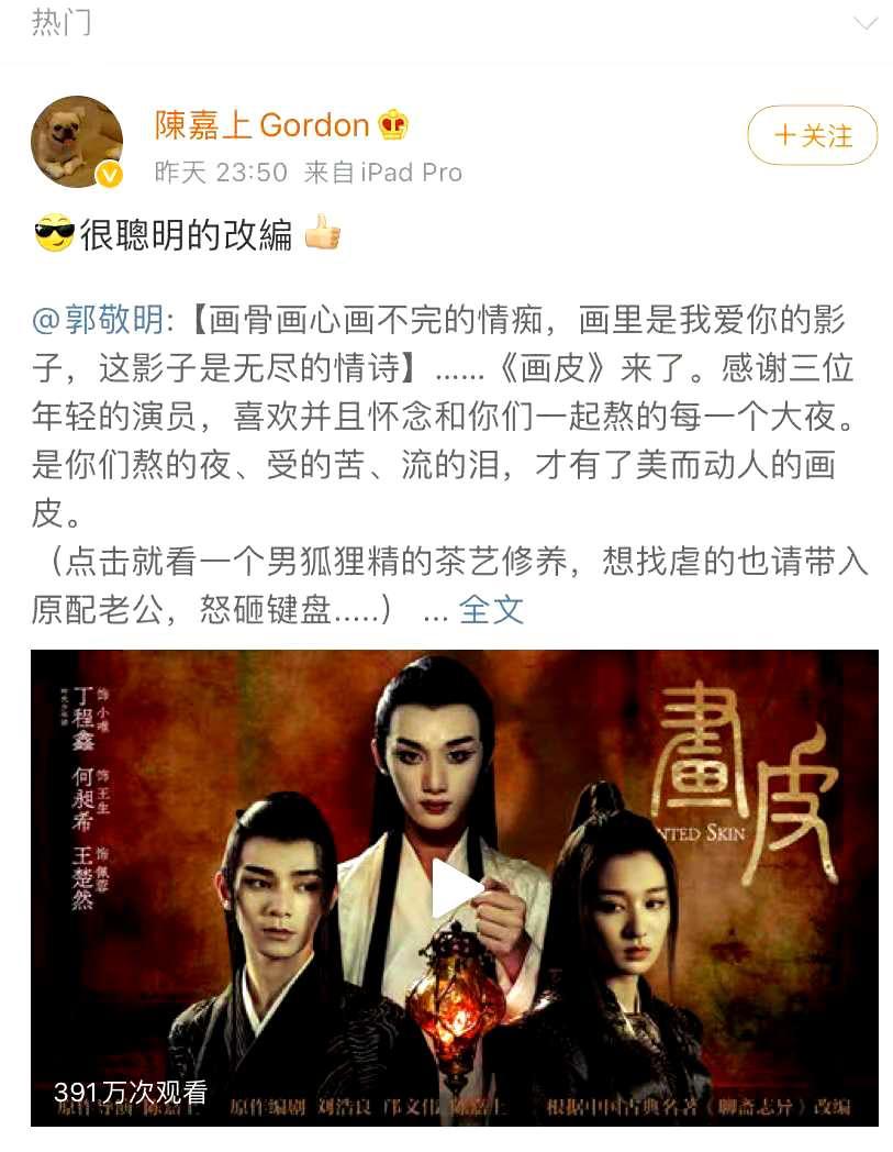 郭敬明晴雅集和侍神令,晴雅集和侍魂令哪个更接近阴阳师