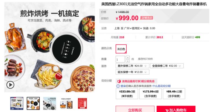 澎湃好物|嘴馋想吃烧烤炸鸡，这样做滴油不放，吃不胖，格外香