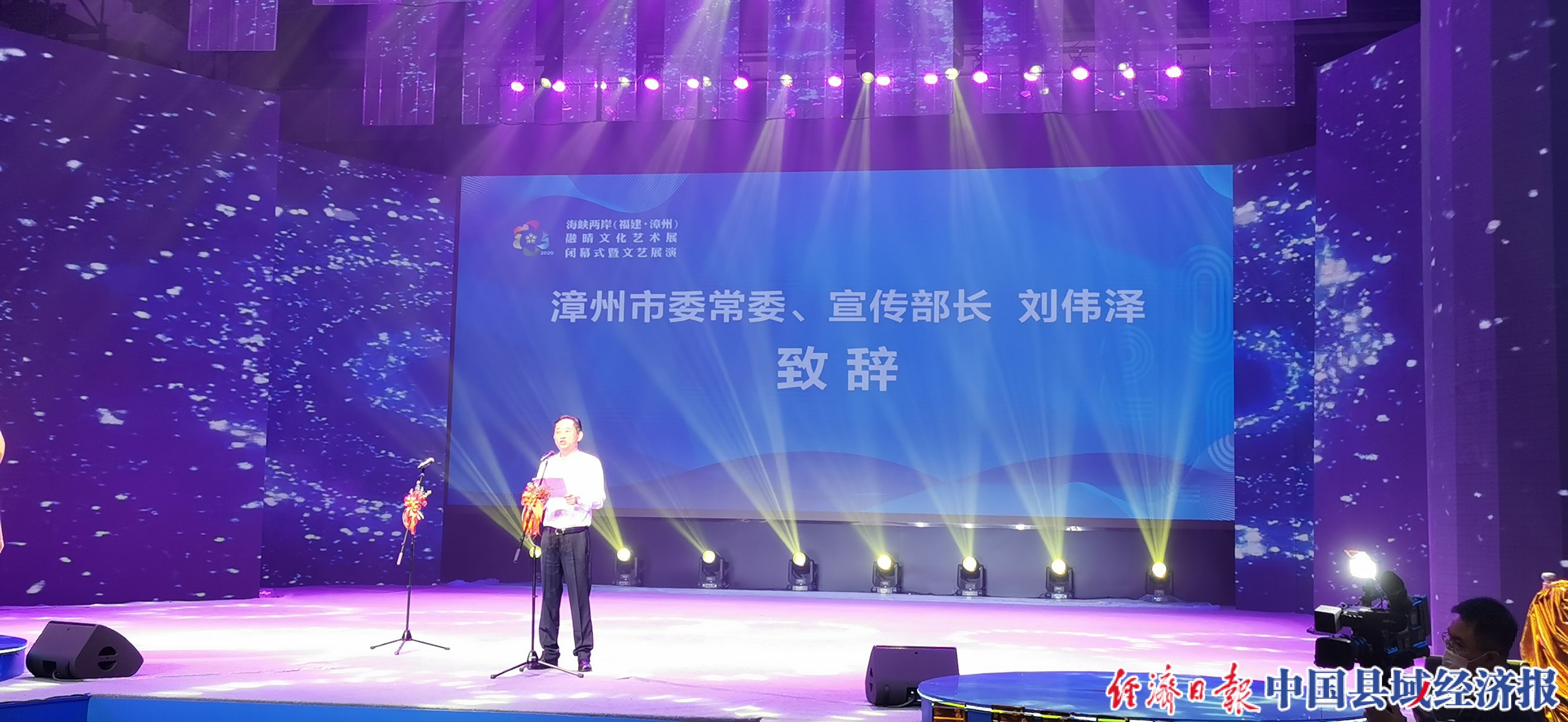 深化两岸融合,深化两岸经济合作和文化往来